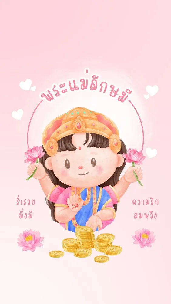 วอลเปเปอร์พระแม่ลักษมี